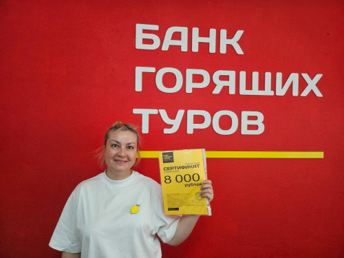 Почему я летаю с Банком?